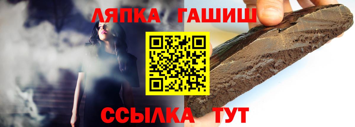 Alpha-PVP СОЛЬ кристаллы  МЕФ   Лсд 25  Конаково  ГАШИШ  Цена  Вход с VPN  Канабис  Экстази 