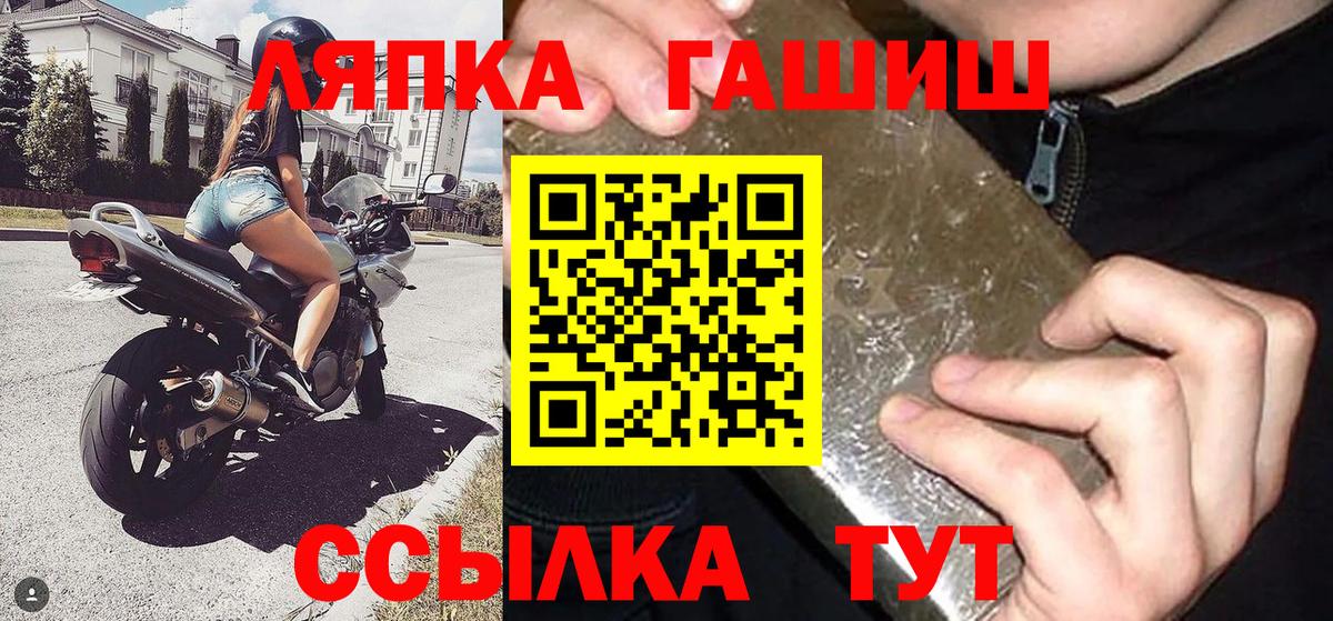 ГАШИШ  Вход с VPN  Конаково  ГАШ Cannabis  ГАШИШ 40% ТГК 