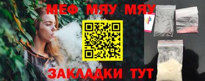 MESCALINE Будённовск