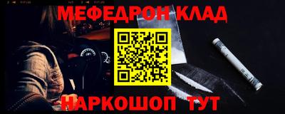 MESCALINE Будённовск