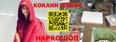 гашишное масло Донецк