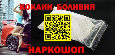 MESCALINE Будённовск