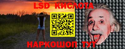 MESCALINE Будённовск