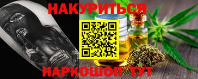 MESCALINE Будённовск