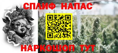 ALPHA PVP Бугуруслан