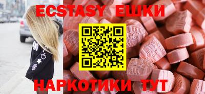 ALPHA PVP Бугуруслан