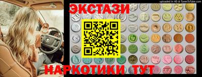 MESCALINE Будённовск