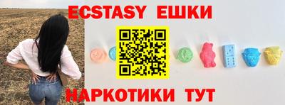 MESCALINE Будённовск