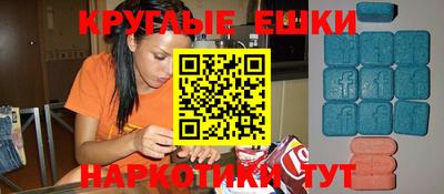 ALPHA PVP Бугуруслан