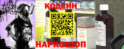 MESCALINE Будённовск