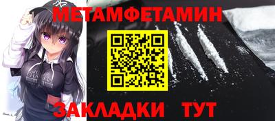 ALPHA PVP Бугуруслан