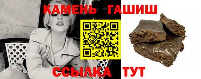 ALPHA PVP Бугуруслан