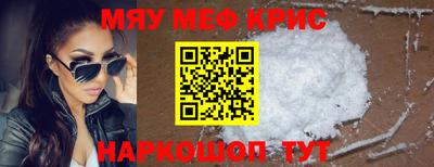 MESCALINE Будённовск