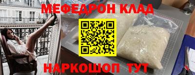 MESCALINE Будённовск
