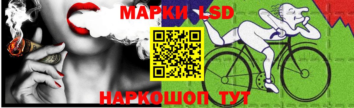 Конаково  LSD-25 экстази кислота  Лсд 25 экстази кислота  Вход с VPN 