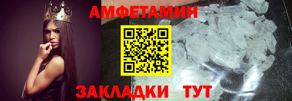 Первитин пудра  Вход с VPN  Конаково 