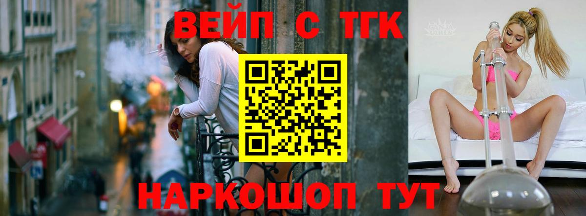 Дистиллят ТГК концентрат Конаково