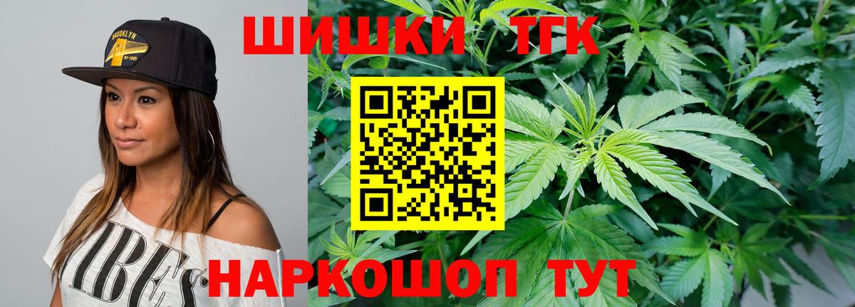 Бошки марихуана MAZAR  Каннабис план  Бошки марихуана ГИДРОПОН  Конаково  Вход с VPN 